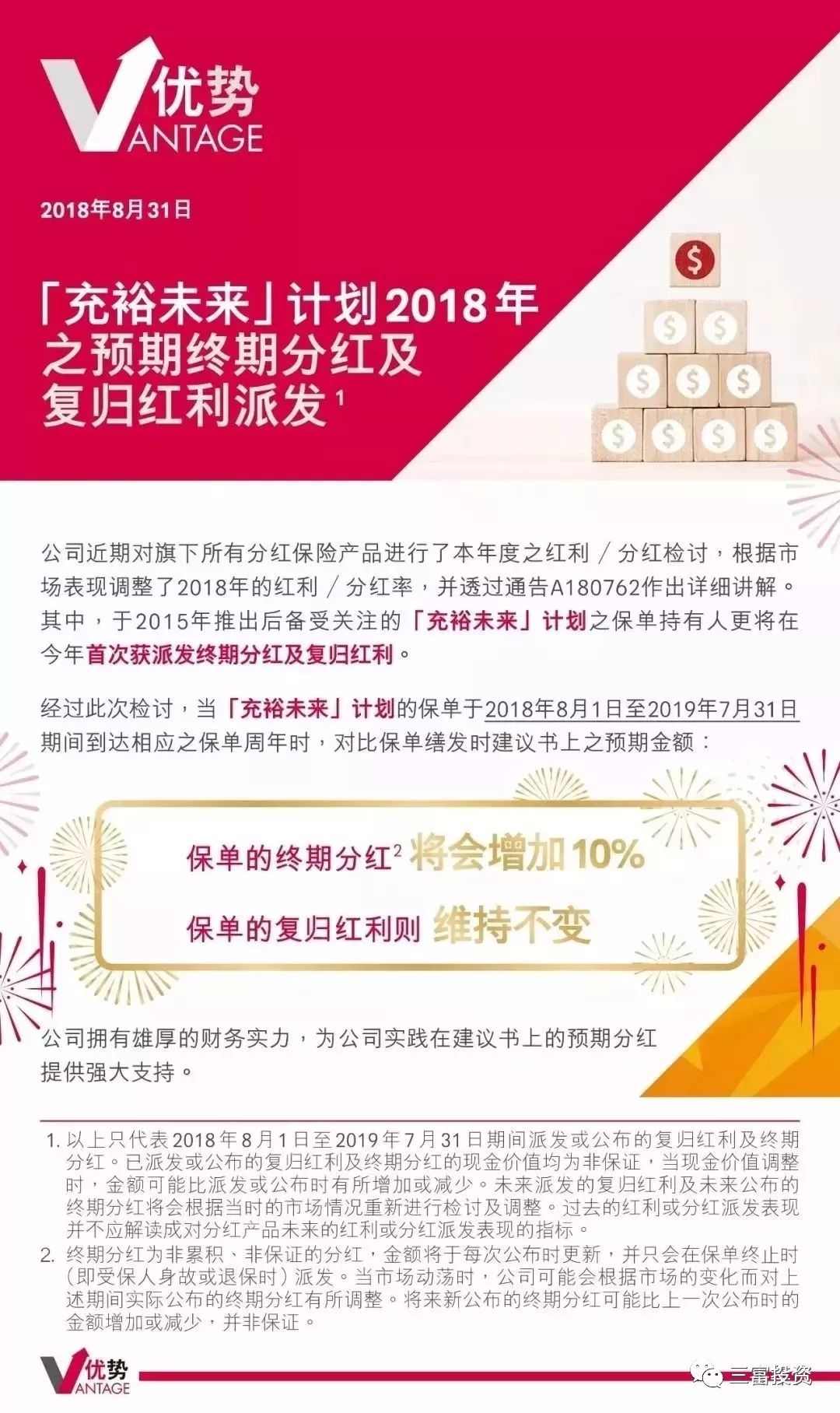 友邦保險(xiǎn)上市時(shí)間及小巷獨(dú)特小店揭秘，探尋背后的故事