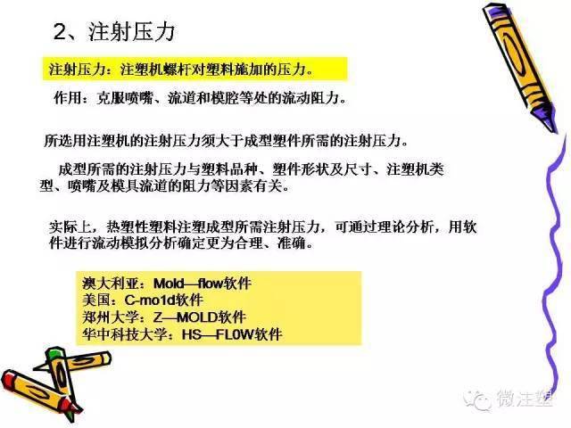 科技重塑未來，尋找注塑精英，注塑師傅火熱招聘中！