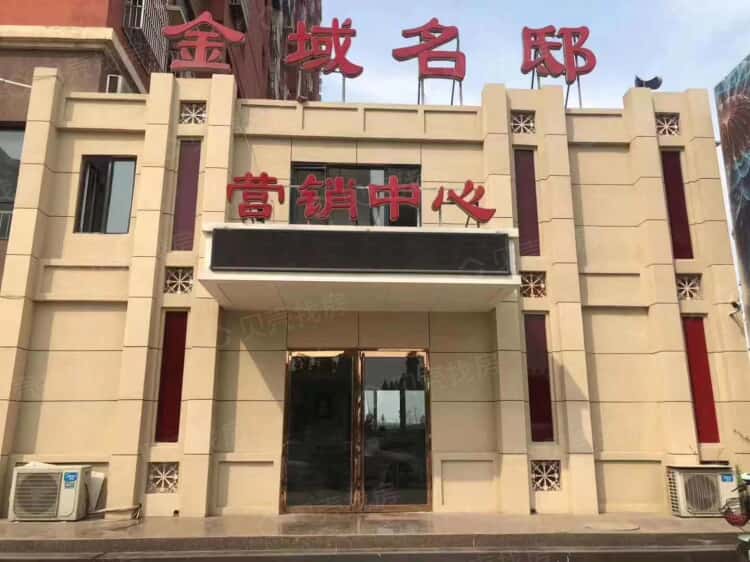 金域名邸最新資訊，探索自然美景之旅，尋找內(nèi)心平和的旅行