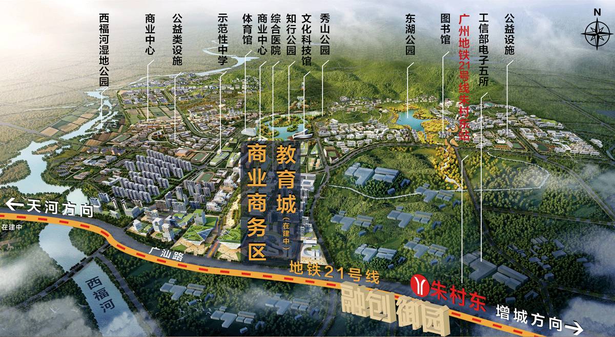 廣州教育城官方網(wǎng)站，引領(lǐng)教育新風尚的在線平臺