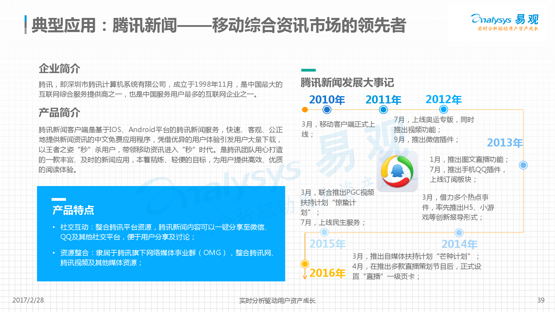 五金沖壓件生產(chǎn)銷售 第156頁