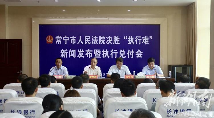 常寧最新新聞，高科技產(chǎn)品引領(lǐng)未來，點亮生活新篇章
