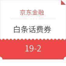 探秘神秘小店！最新話費優(yōu)惠來襲！