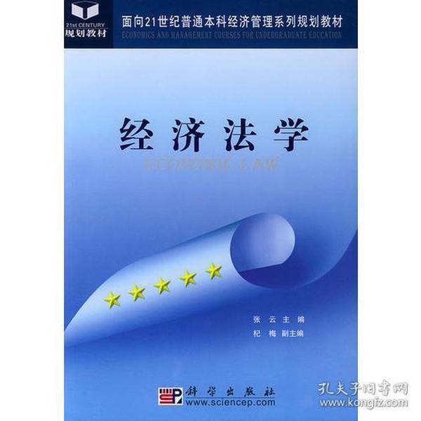 2024年正版資料免費(fèi)大全掛牌,科學(xué)解說(shuō)指法律_沉浸版20.221