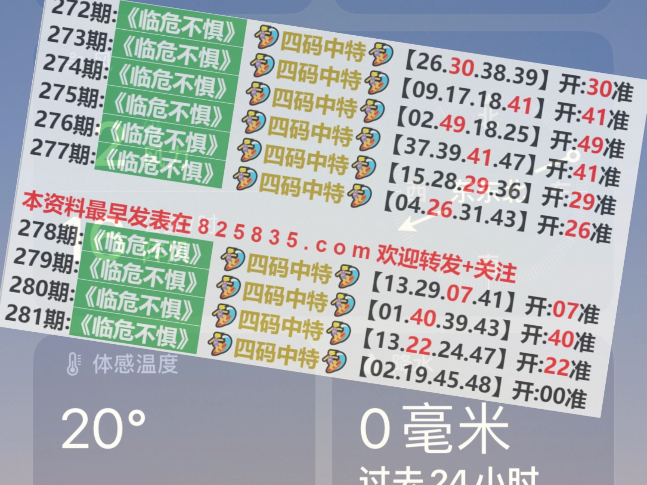 2024澳門(mén)特馬今期開(kāi)獎(jiǎng)結(jié)果查詢,全盤(pán)細(xì)明說(shuō)明_便攜版33.951