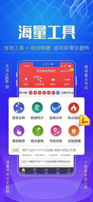 2024澳門(mén)精準(zhǔn)正版圖庫(kù),深究數(shù)據(jù)應(yīng)用策略_旅行版48.788