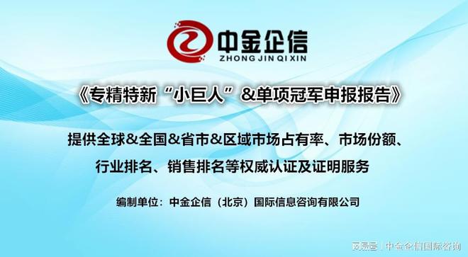 三期三肖必出特肖資料,實(shí)地?cái)?shù)據(jù)驗(yàn)證_普及版58.304