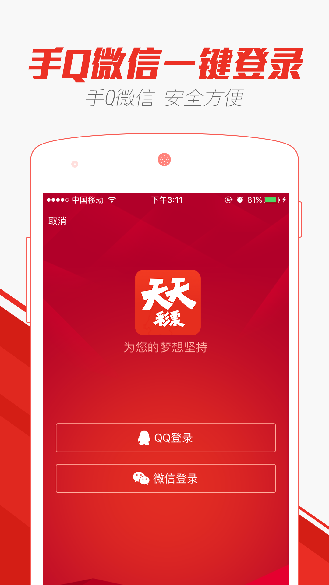 新澳門天天彩期期精準(zhǔn),多元化診斷解決_品牌版19.982