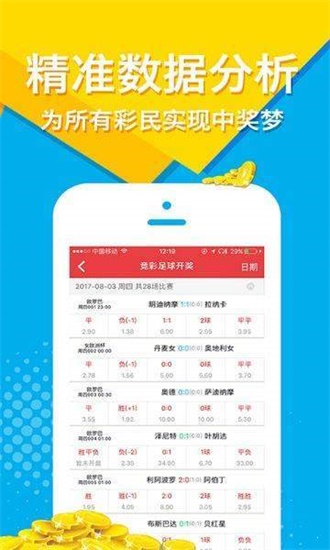 香港二四六開(kāi)獎(jiǎng)免費(fèi)結(jié)果,實(shí)地驗(yàn)證研究方案_教育版96.523