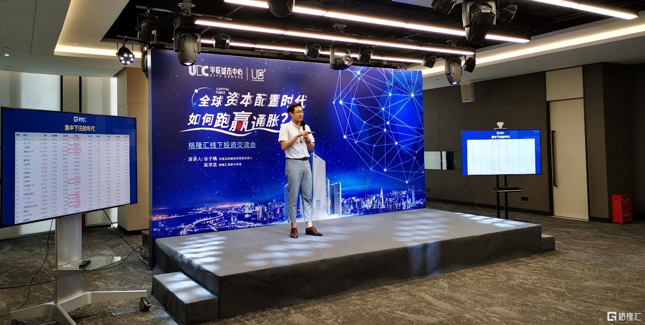 高端制造股票，投資新風口，你準備好了嗎？