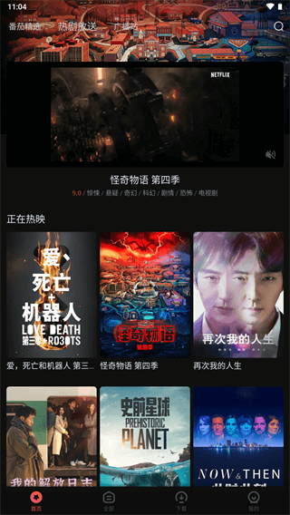 午夜頻道熱門(mén)內(nèi)容掀起深夜熱潮！