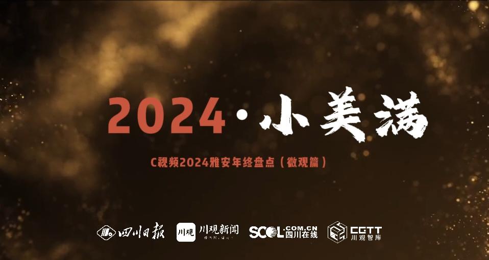 最新視頻盤點(diǎn)，三大熱點(diǎn)話題一網(wǎng)打盡