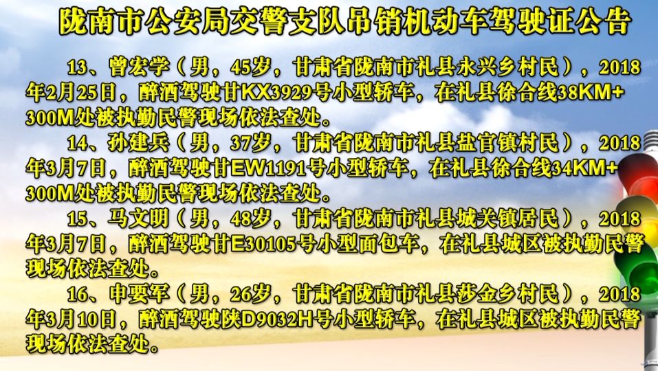 禮縣最新公告發(fā)布，任務(wù)指南與技能學(xué)習(xí)步驟詳解