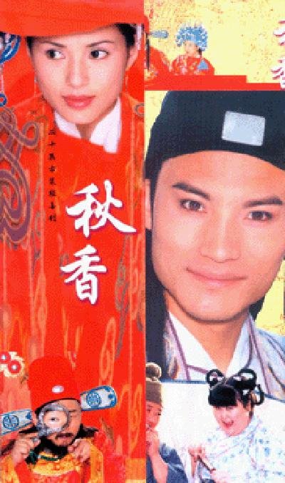 電視劇寇老西兒字幕版，小巷中的隱秘魅力之旅