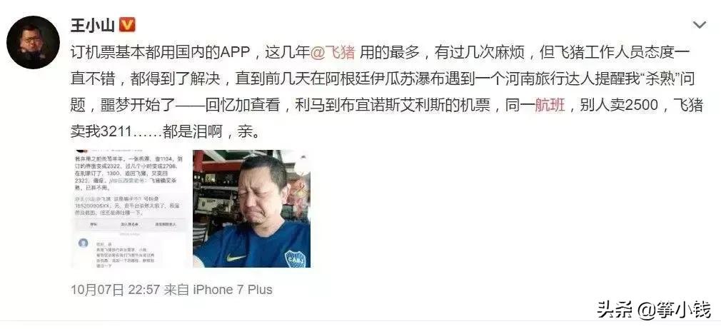 價格歧視的條件，重塑自信與成就感的勵志指南