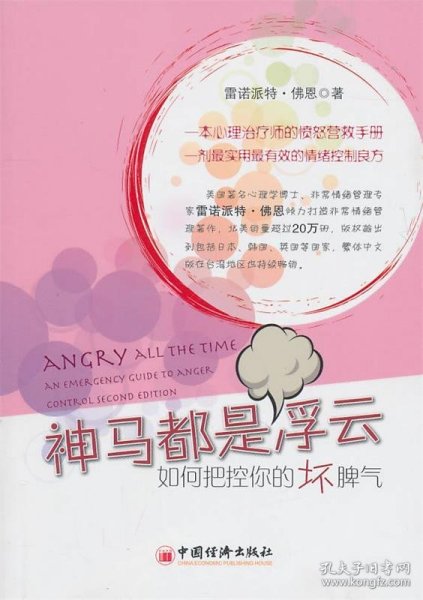 最新神馬倫，科技潮流的新寵兒引領(lǐng)者