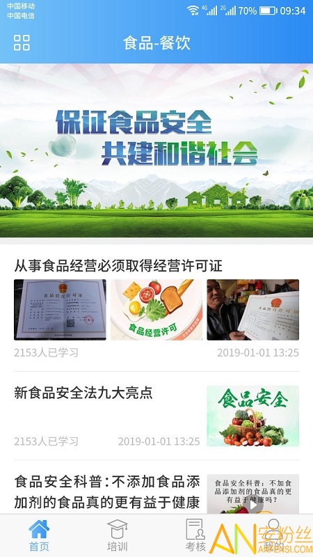 嘉祥九頂山動態(tài)資訊實(shí)時更新??