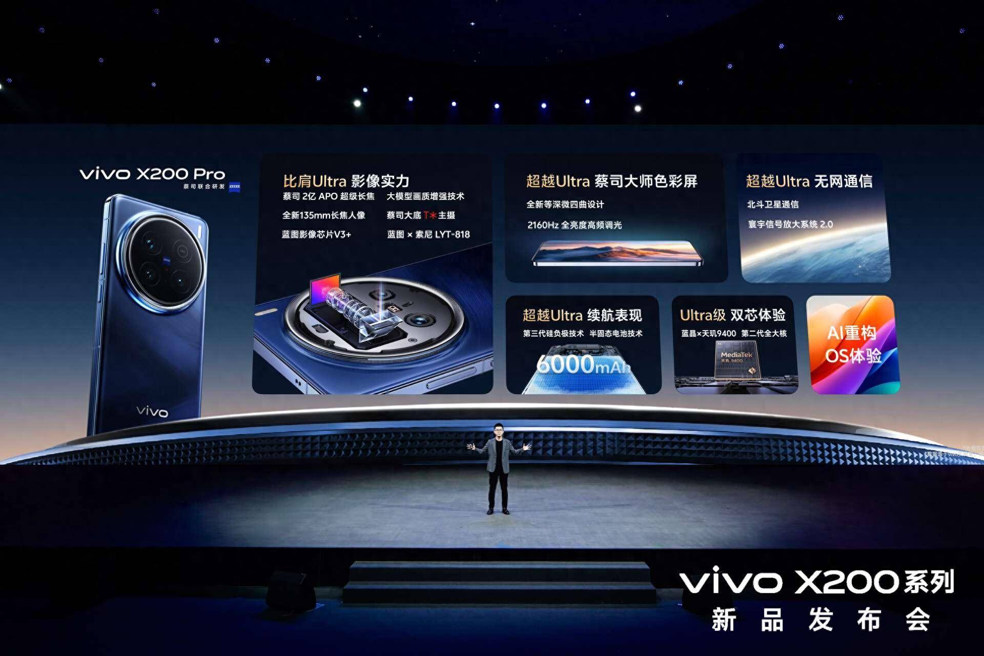 vivo最新旗艦手機(jī)，自然美景中的探險(xiǎn)之旅