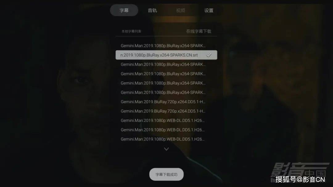 最新字幕24，影視觀賞的全新體驗