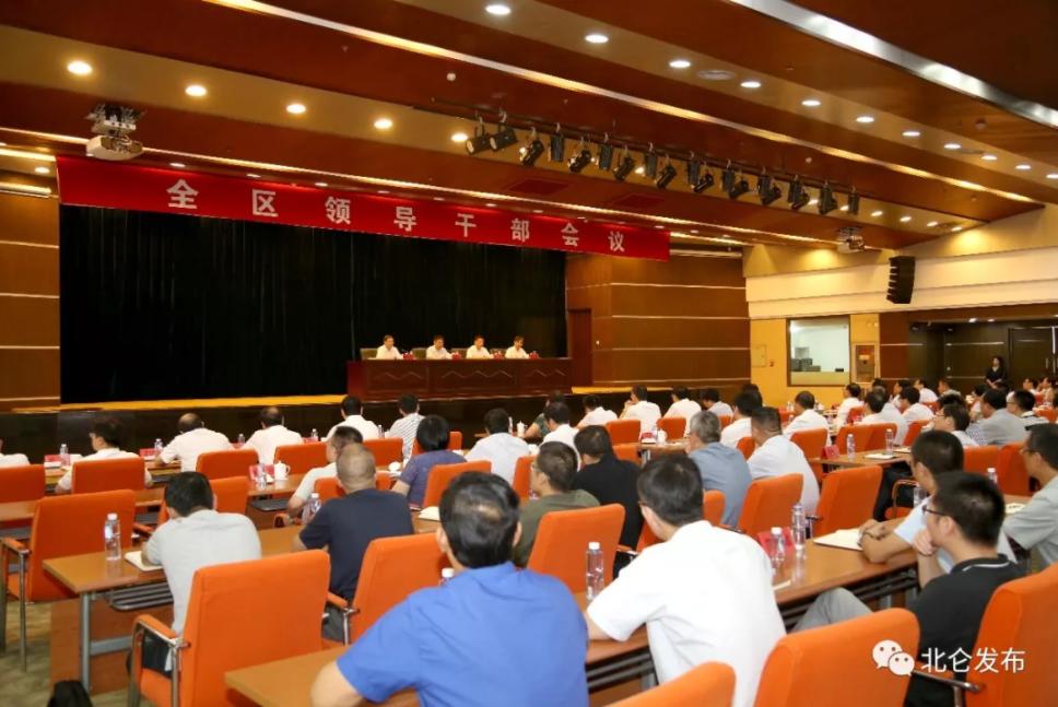 梁群新任領(lǐng)導(dǎo)，風(fēng)采與戰(zhàn)略展望