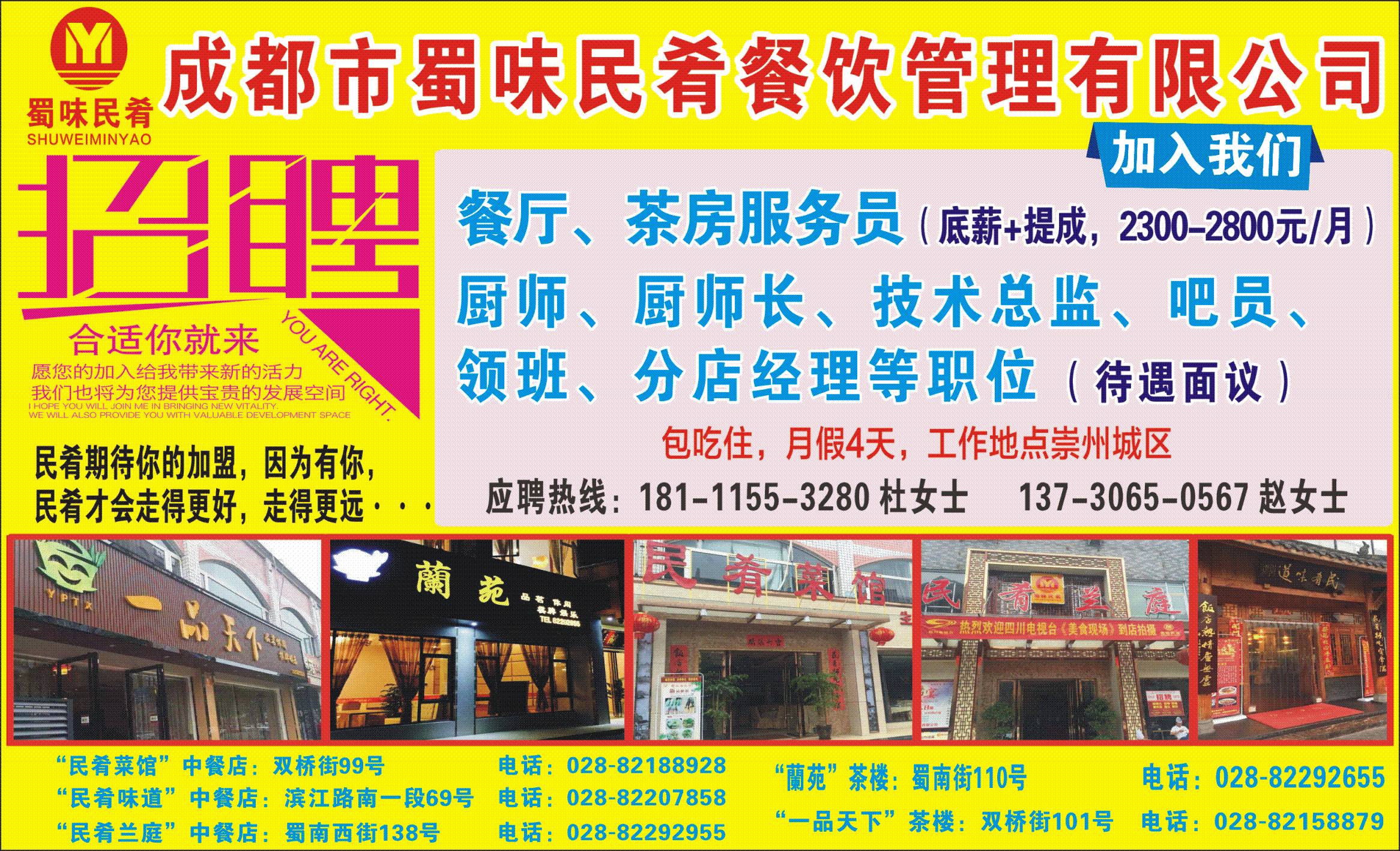 最新招工熱潮，時代需求與勞動力流動交匯點