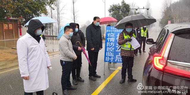 墨西哥疫情最新動態(tài)，科技助力防線重塑生活品質(zhì)