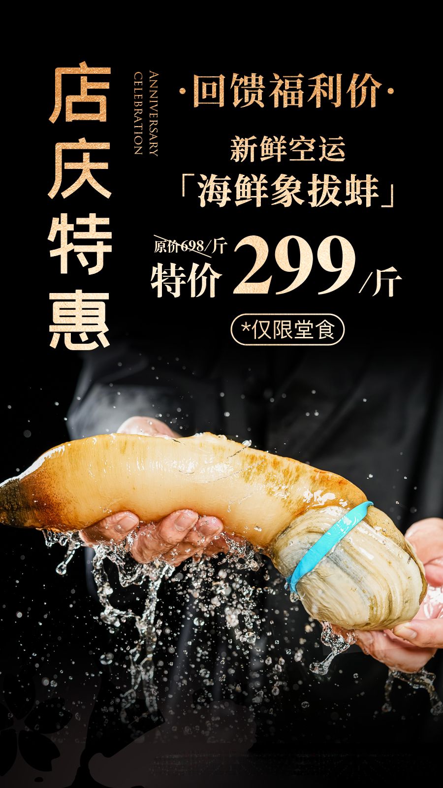 象拔蚌最新科技產(chǎn)品，引領(lǐng)未來(lái)生活潮流的新里程碑
