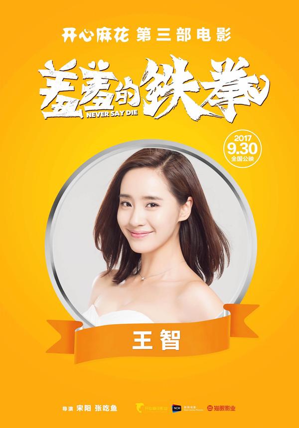 秋雅最新電影，變化中的學習之旅，自信與成就感的源泉