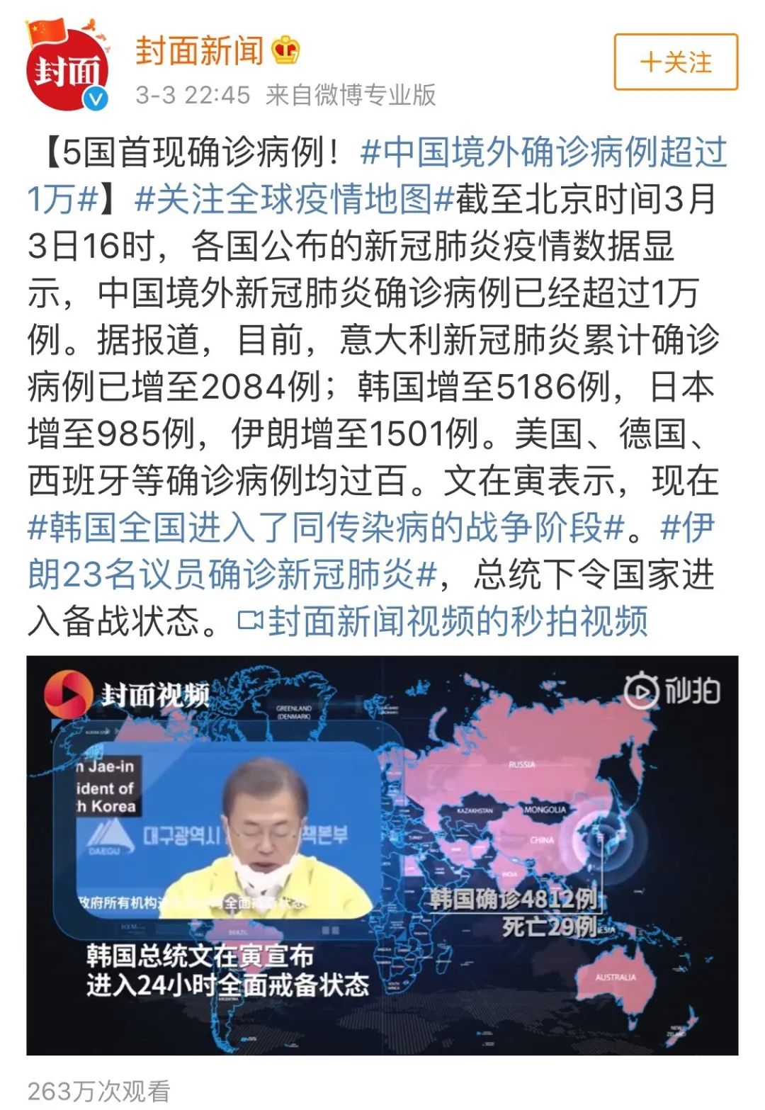 疫情最新解說，新冠疫情詳細應(yīng)對步驟指南