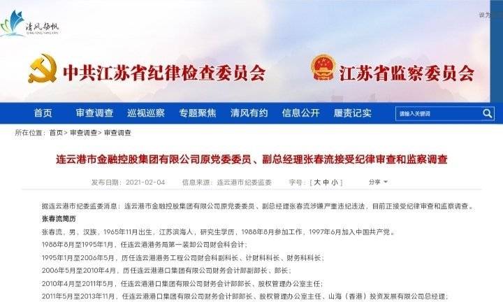 金屬?zèng)_壓模具的加工銷售 第5頁(yè)