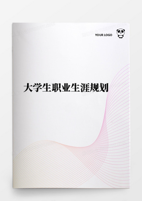 白糖書最新模板，科技重塑生活體驗(yàn)的智能之旅