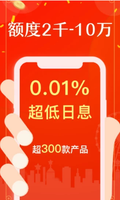 科技革新下的借款利器，2025最新借款口子重磅推出