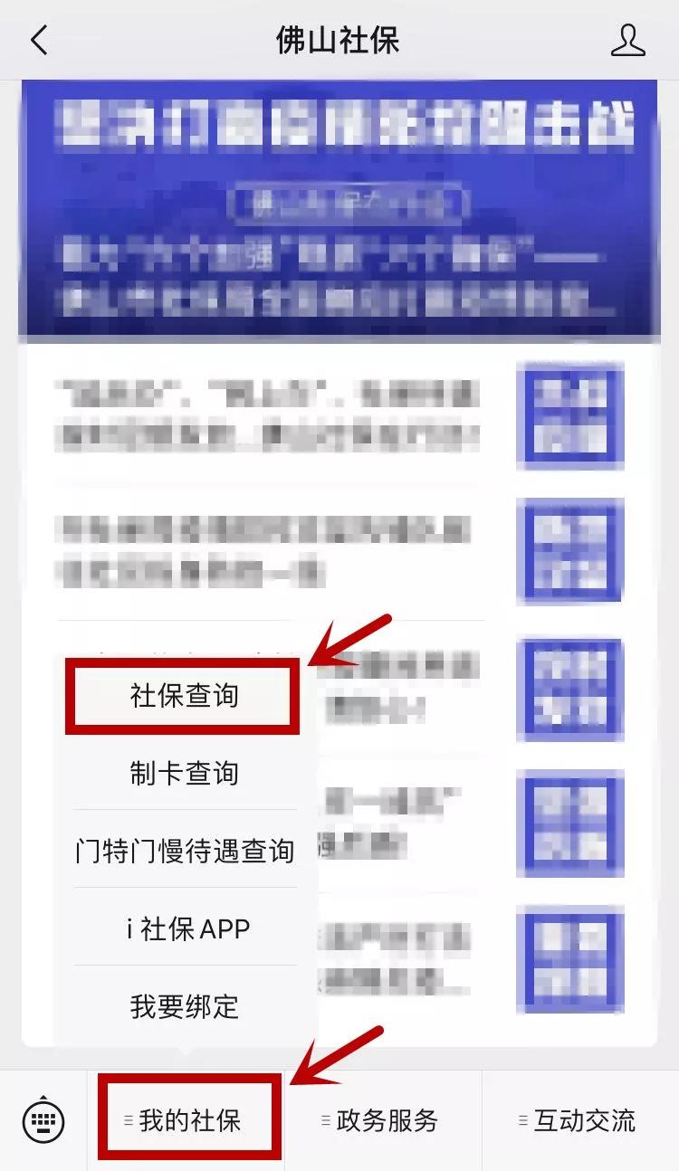 南海最新疫情通報更新，疫情動態(tài)及防控措施詳解