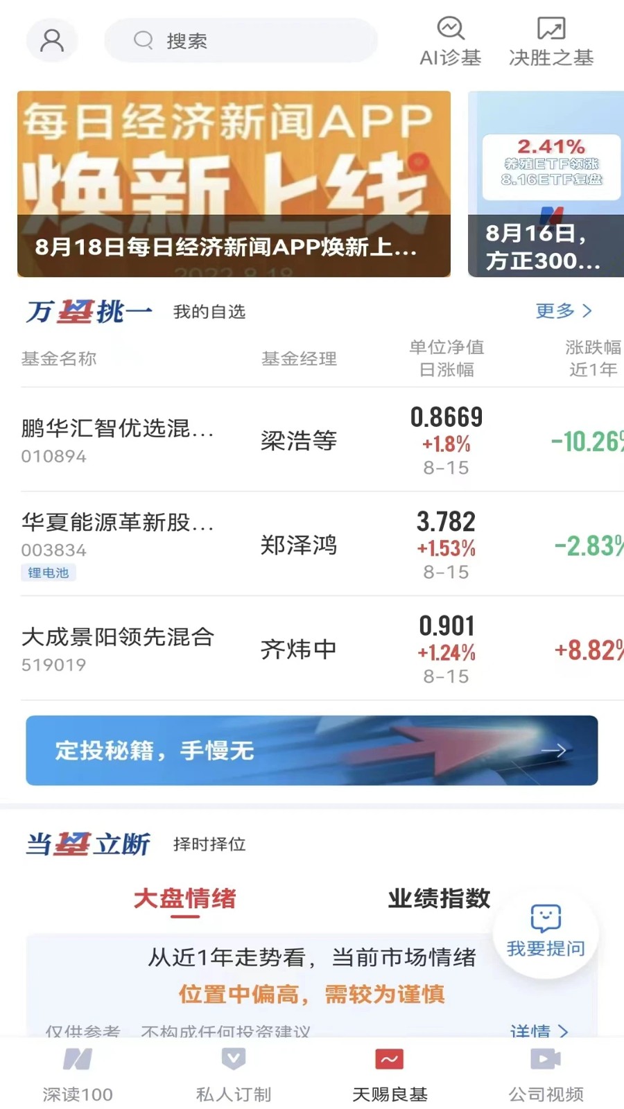 揭秘未來(lái)之窗，最新高科技產(chǎn)品的神秘面紗揭曉