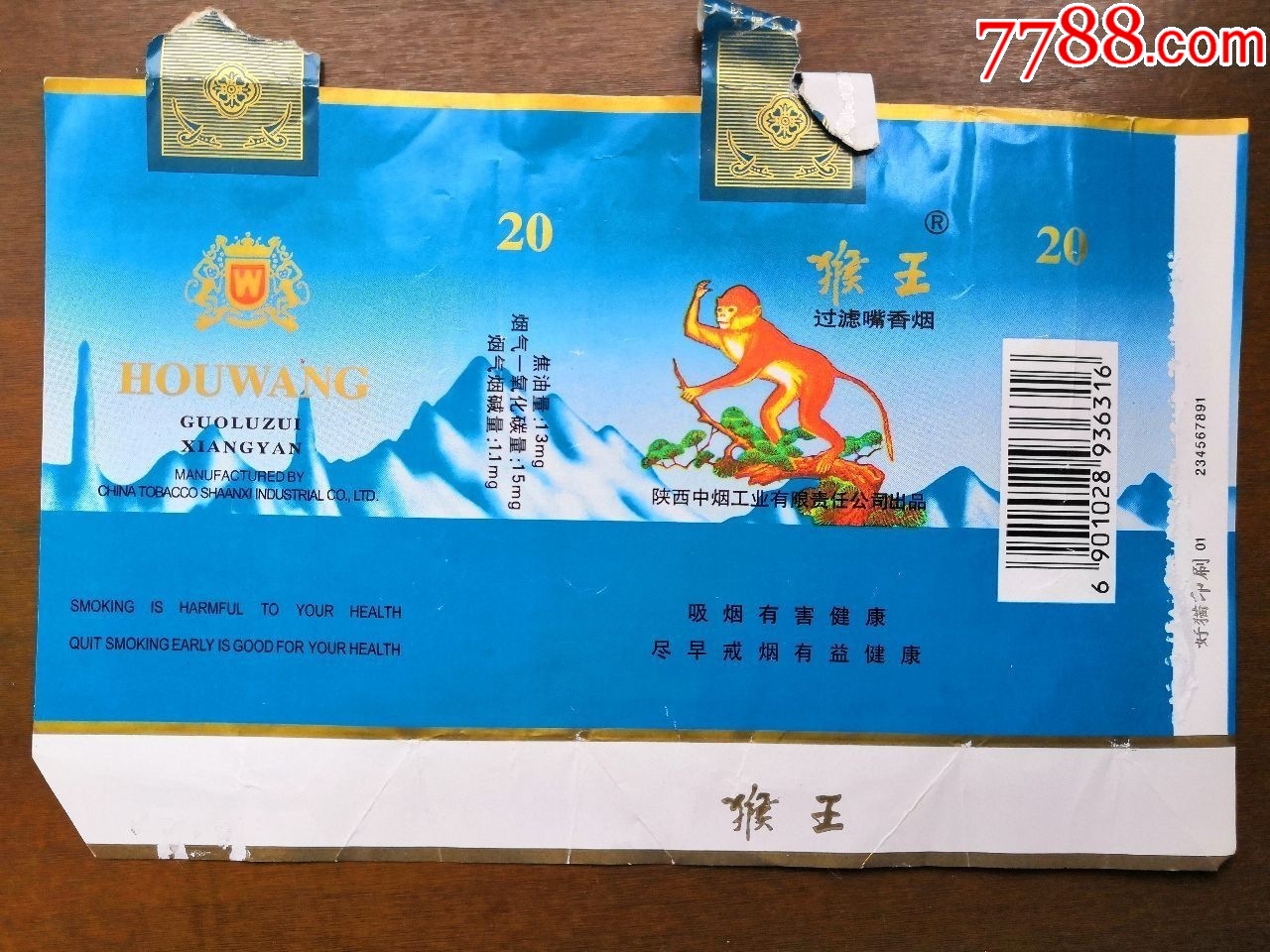 猴王最新版，躍巔之旅的勵志之旅