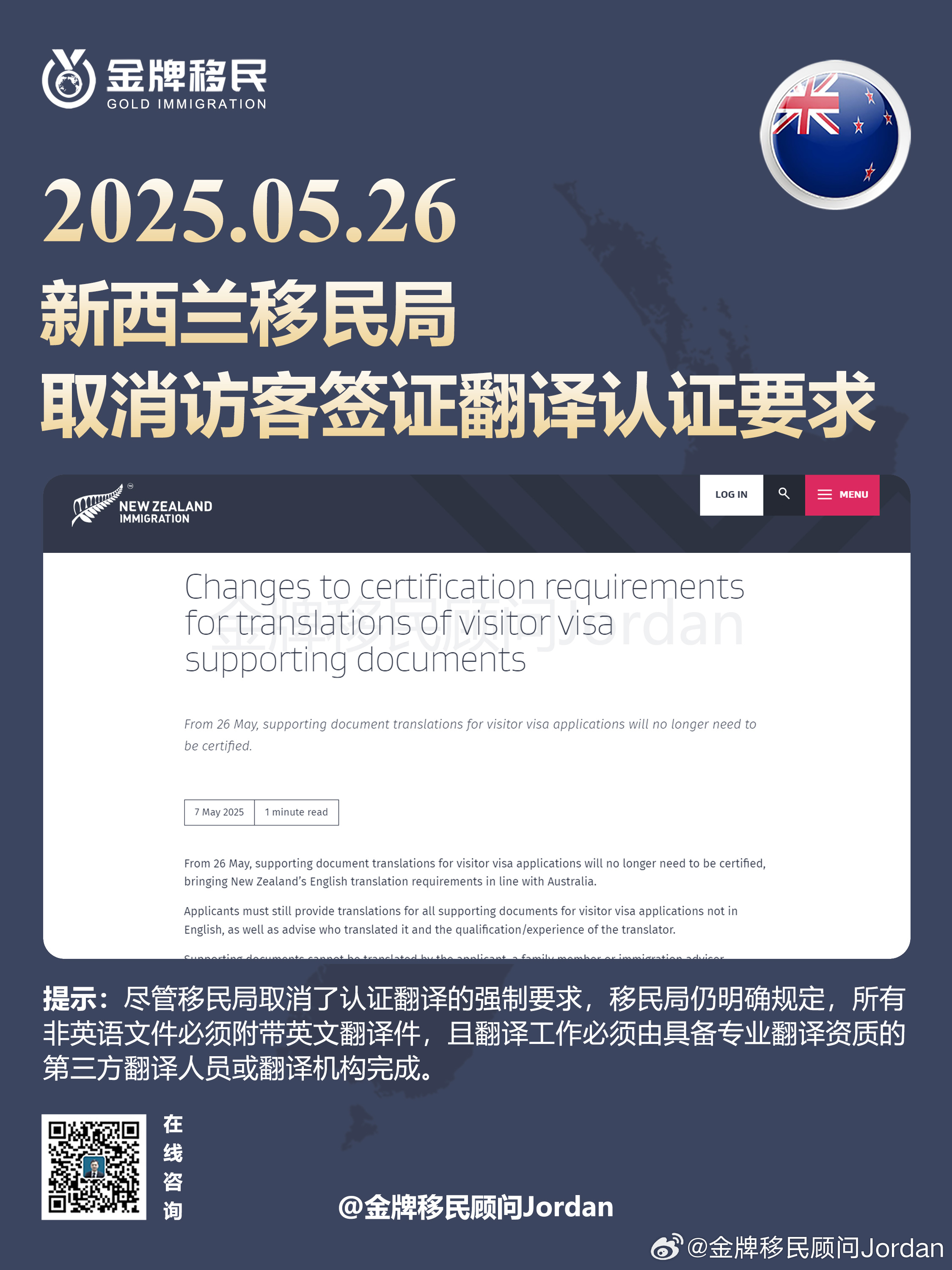 科技重塑語言魅力，開啟全新智能翻譯體驗時代
