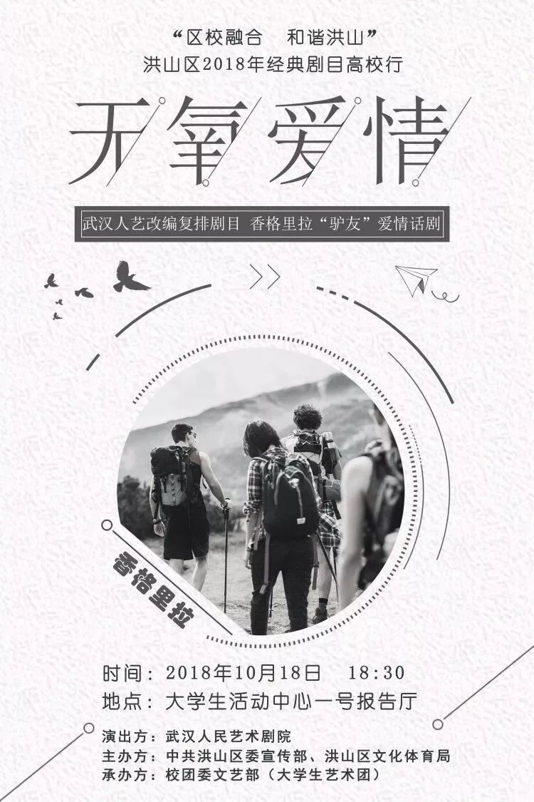 無氧之愛最新探索，現(xiàn)代都市新型戀愛模式揭秘