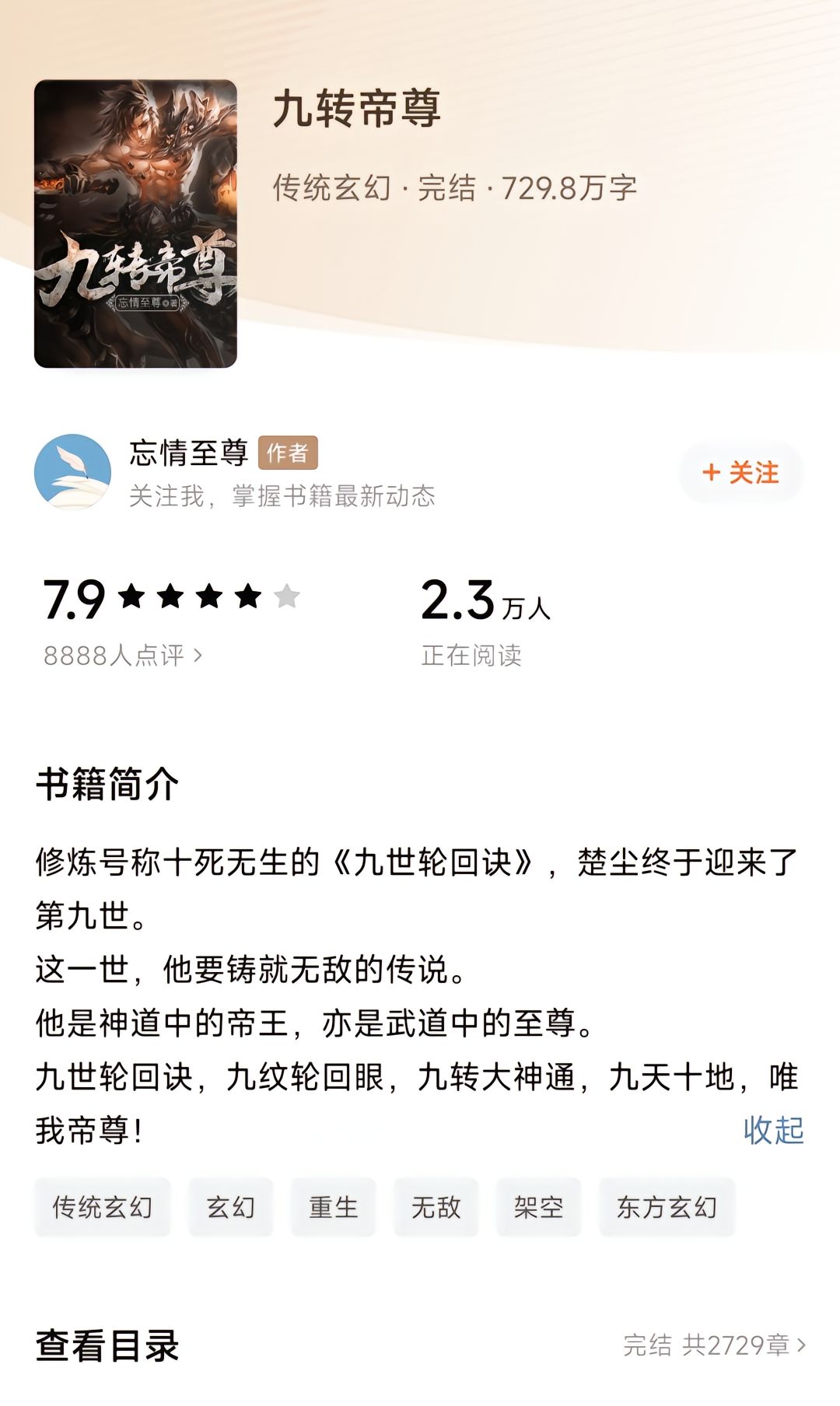 九霄帝主最新章節(jié)揭秘，小巷神秘寶藏與隱藏特色小店探秘