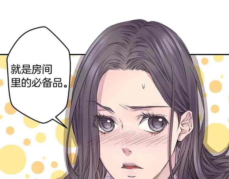 冤家路窄BT璃然最新，不期而遇的溫馨日常