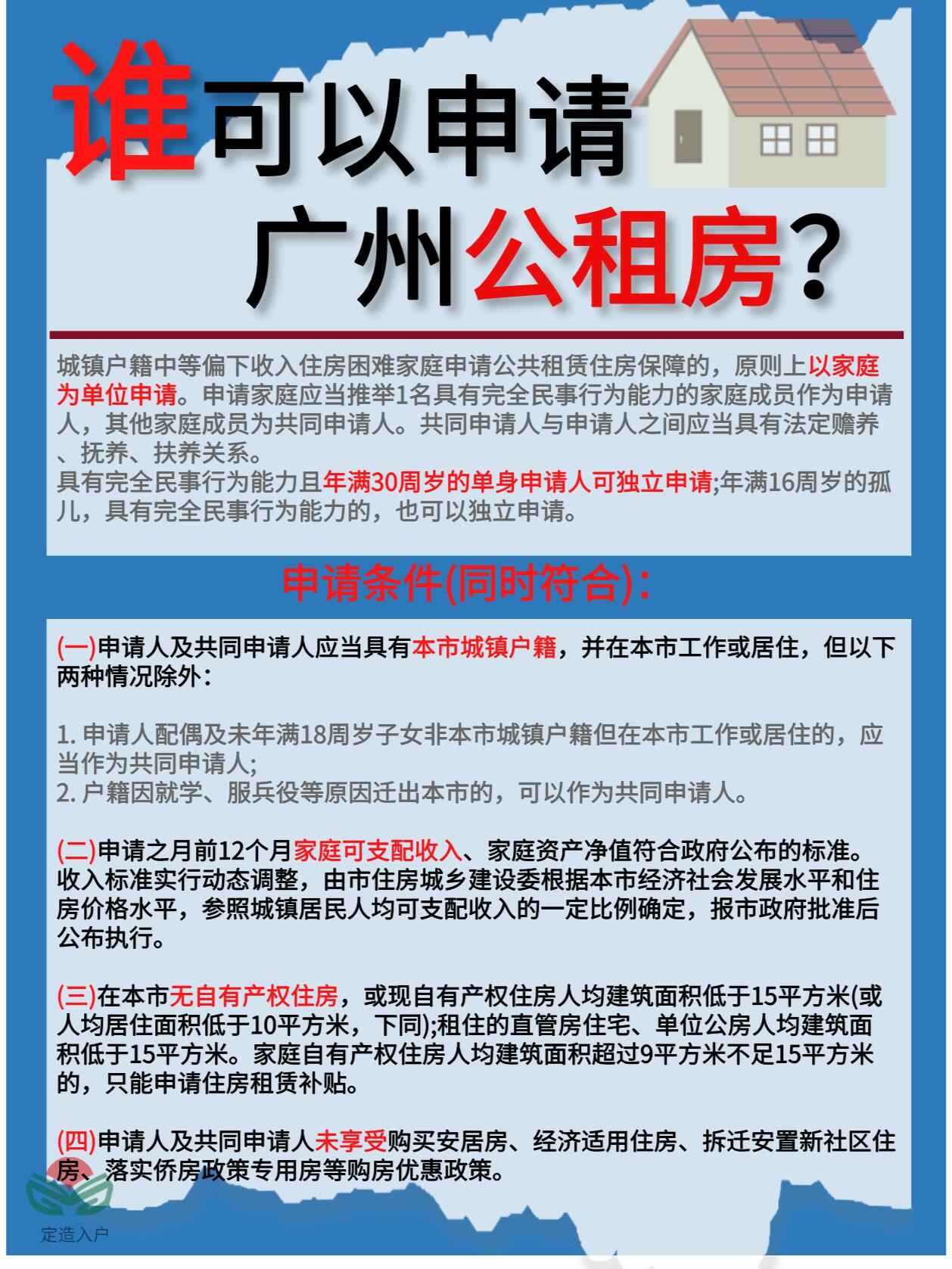 漁具配件 第23頁(yè)
