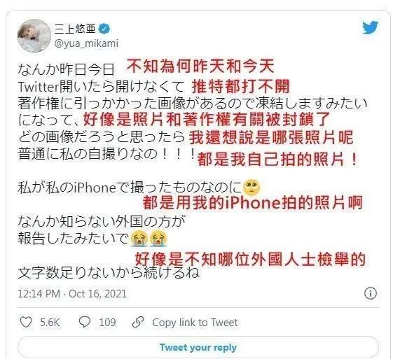 三上悠亞最新番號(hào)表，探索變化的力量與自信成就之旅
