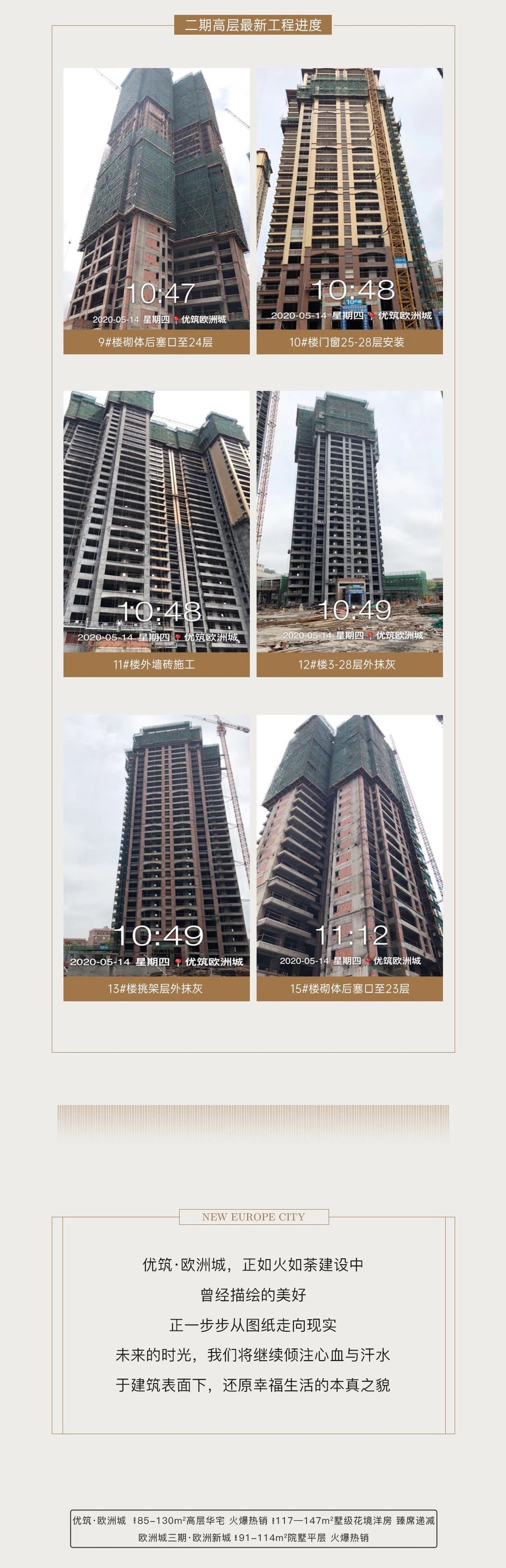 歐城聯(lián)邦最新進(jìn)展，科技引領(lǐng)未來，重塑生活新篇章