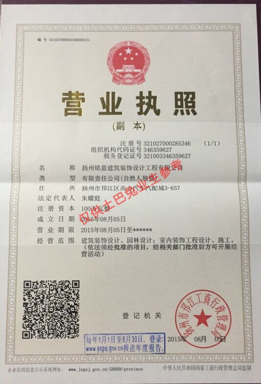 揚(yáng)州隆承公司最新動態(tài)，崛起之路與未來展望
