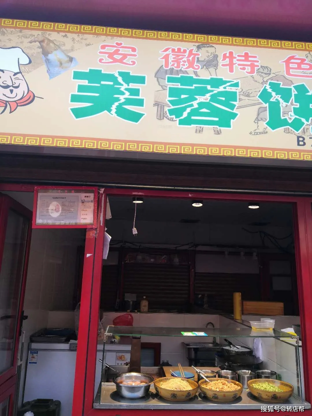 沈陽最新小足療店轉(zhuǎn)讓信息，優(yōu)質(zhì)商機(jī)不容錯過！
