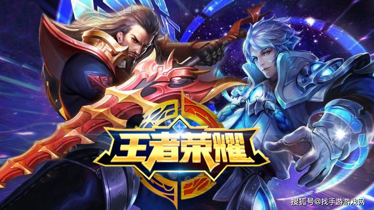 王者榮耀官網最新動態(tài)更新，最新消息匯總