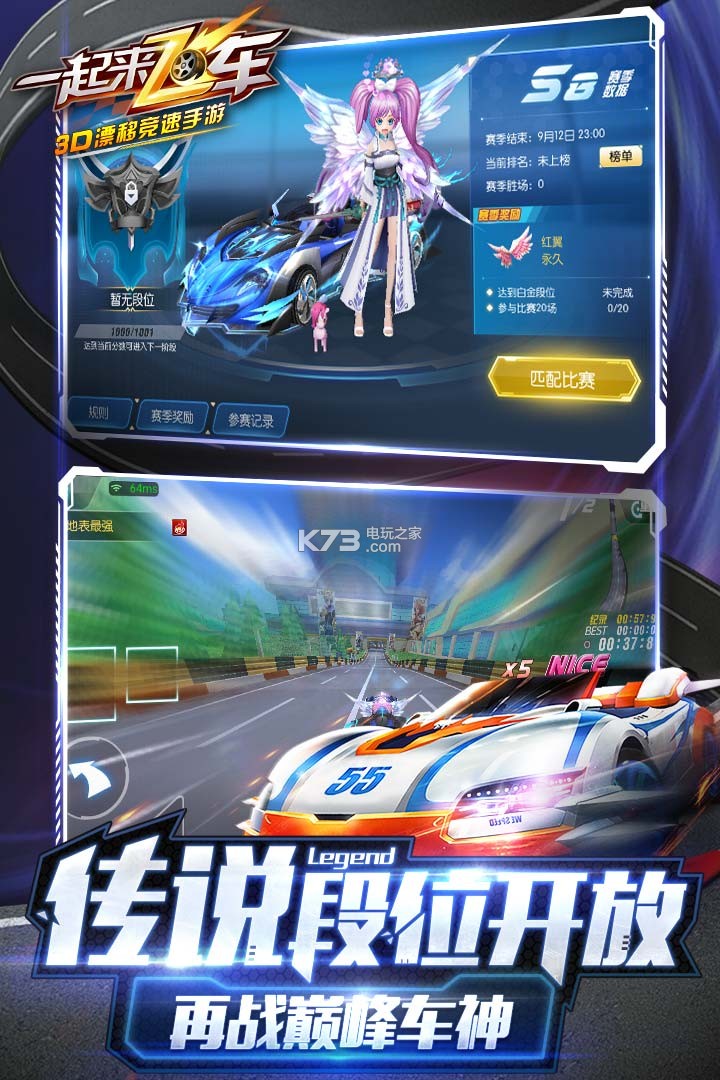 最新破解版，一起來(lái)飛車，神秘小巷的飛車樂(lè)園探秘