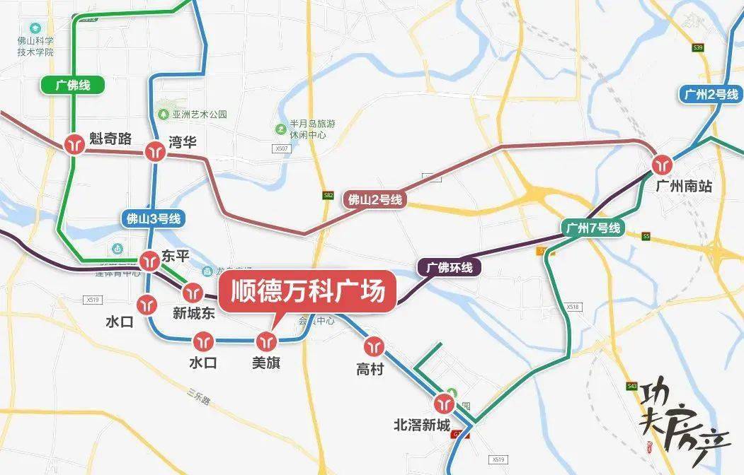 順德地鐵3號(hào)線最新消息，科技引領(lǐng)新紀(jì)元，重塑城市生活