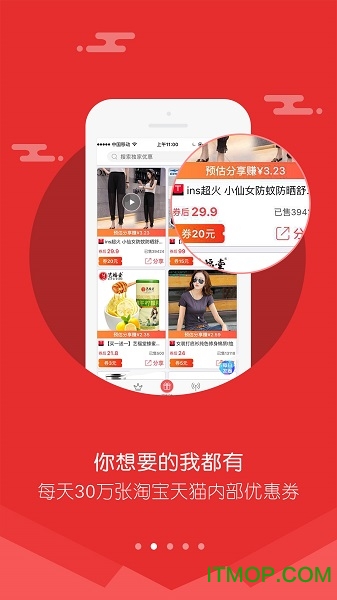 拼拼網(wǎng)下載最新版本，變化、學(xué)習(xí)與成就的力量之源