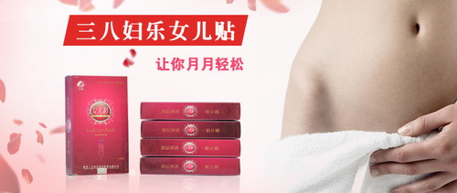 三八婦樂(lè)最新動(dòng)態(tài)，全面指南助你完成任務(wù)或?qū)W習(xí)新技能