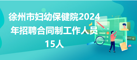 徐州面點師招聘網(wǎng)，探尋技藝傳承與職業(yè)發(fā)展的交匯點